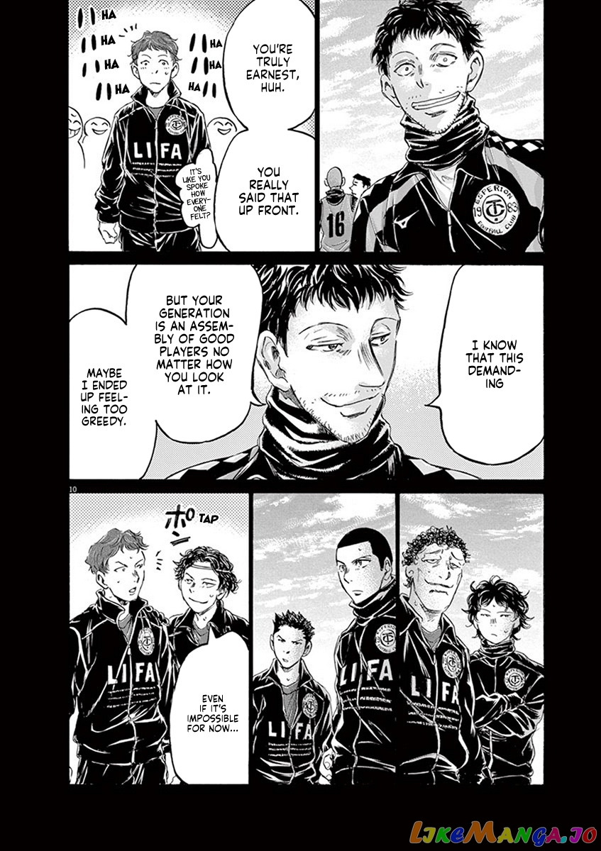 Ao Ashi, Chapter 183 image 11